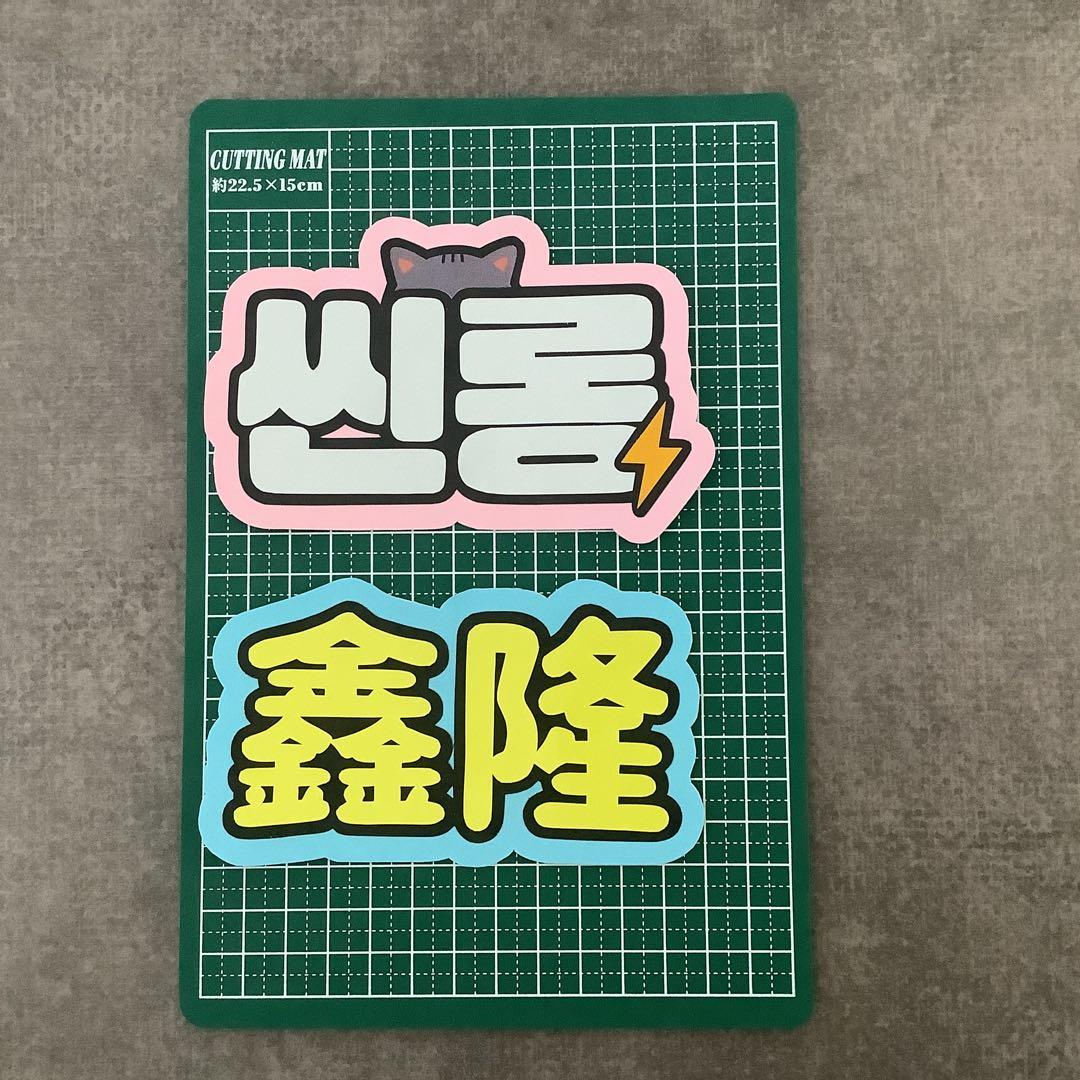 専用ページ オーダーミニネームボード