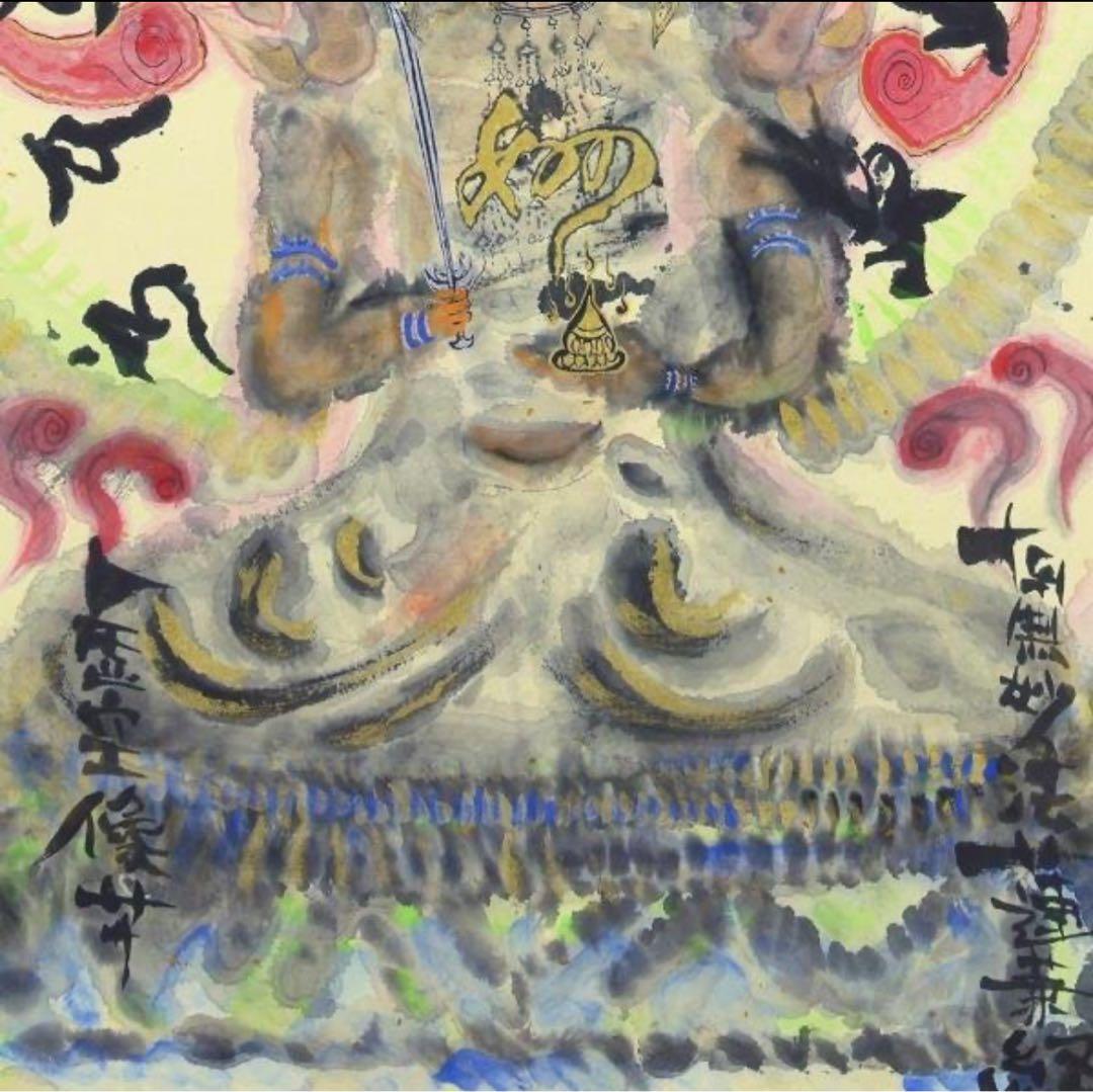 勇次❣️長渕剛詩画　直筆‼️虚空菩薩像