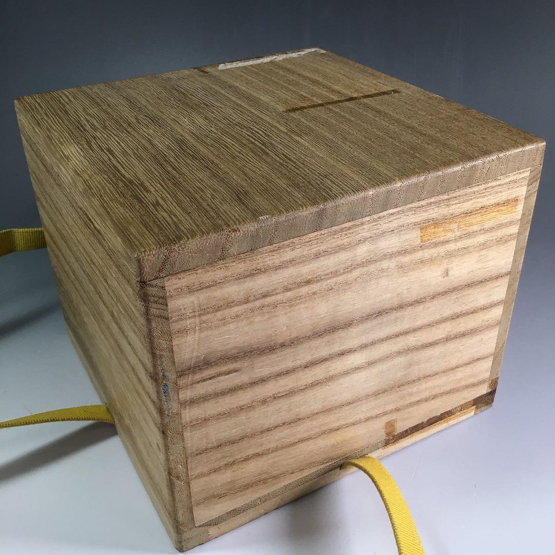 Ｒ２２２　茶碗　『古斎造』『表千家　堀内宗完　箱書』『志野茶碗』　共箱　茶道具