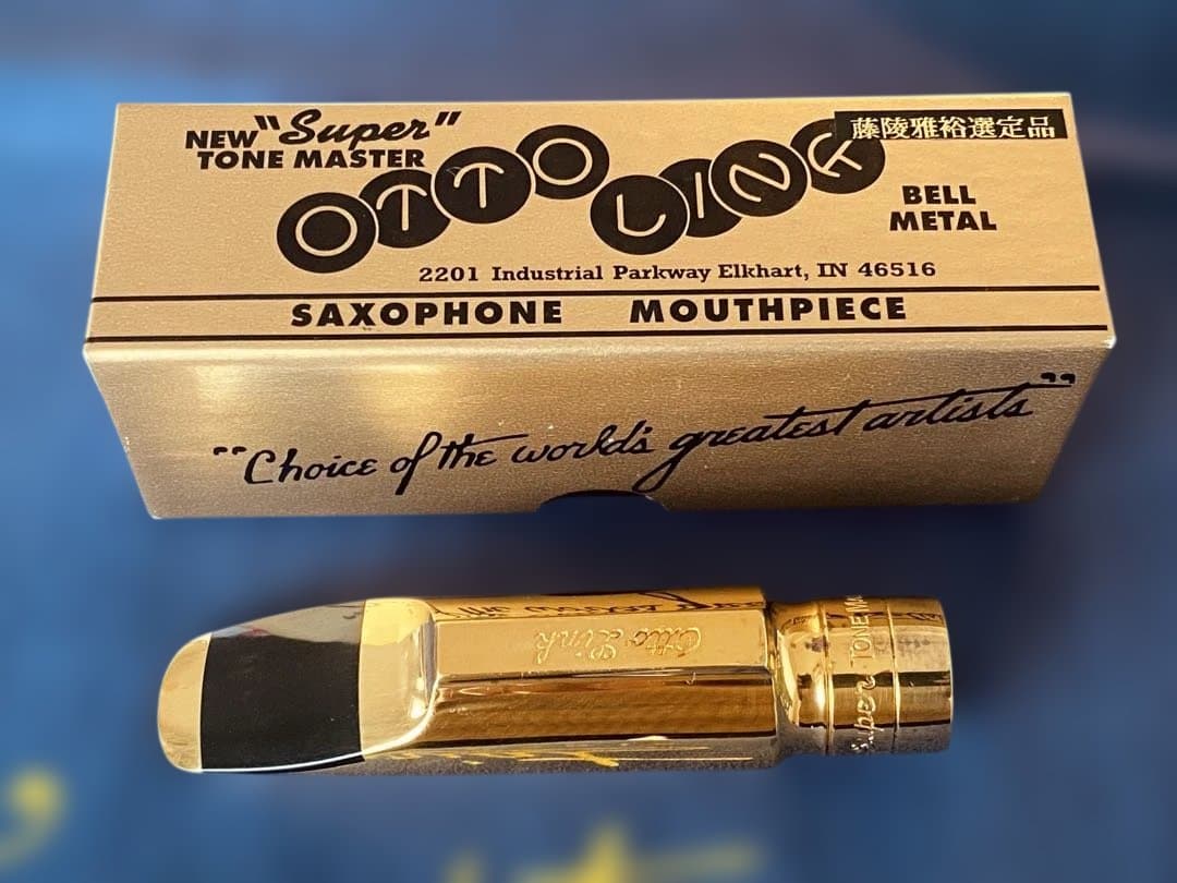オットーリンクOttoLink 7☆藤陵雅裕選定品 テナーサックス用マウスピース
