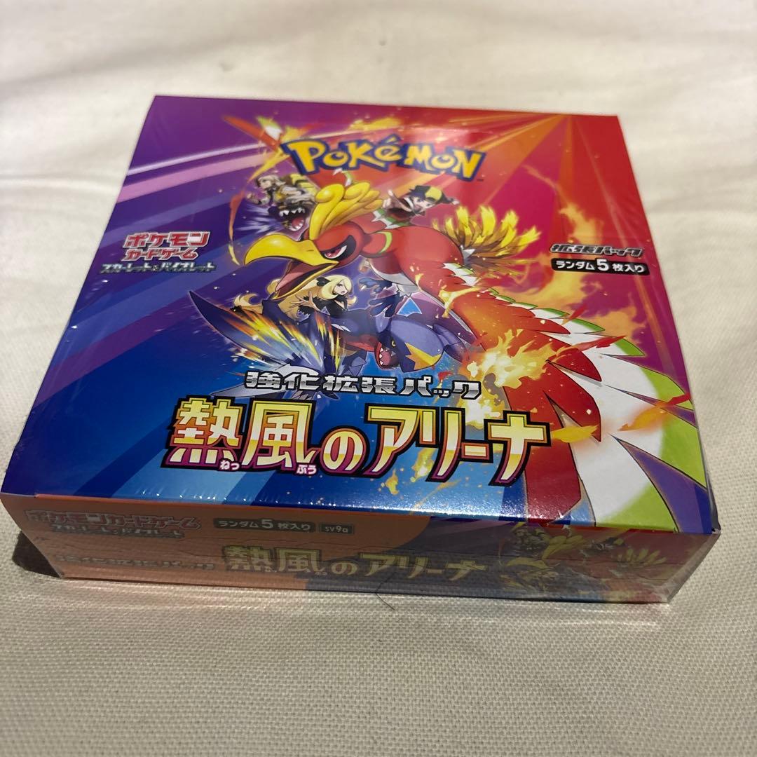 a*❌様 ポケカBOX まとめ売り 未開封シュリンク付