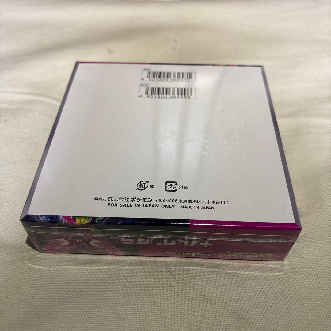 a*❌様 ポケカBOX まとめ売り 未開封シュリンク付
