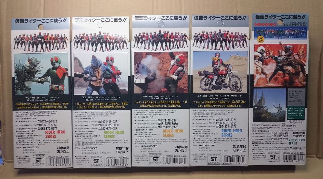仮面ライダーヒーローシリーズ5体セット