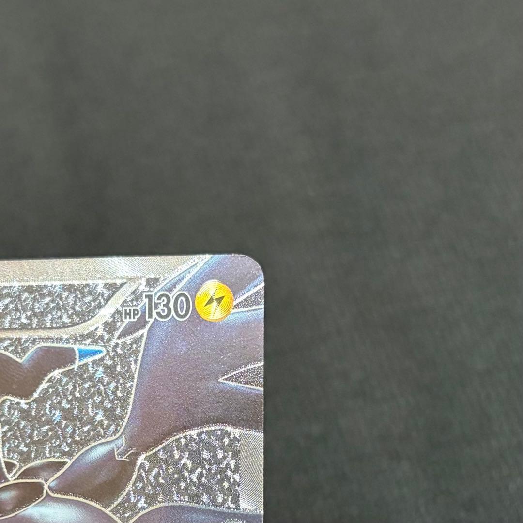 10/0564 ゼクロム SR BW1 055/053