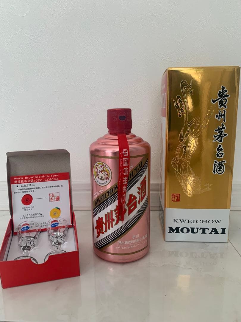 貴州茅台酒 白酒 天女 ピンクボトル 2022 500ml 箱付き ミニグラス