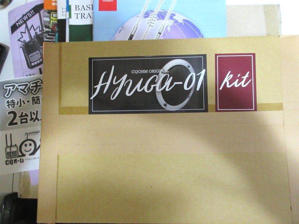 新品・未開封！ 激レア！CQオームオリジナル HYUGA-01-KIT