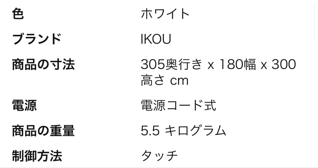 IKOU 家庭用酸素発生器 ペット酸素発生器 MEDRIS JY-102W