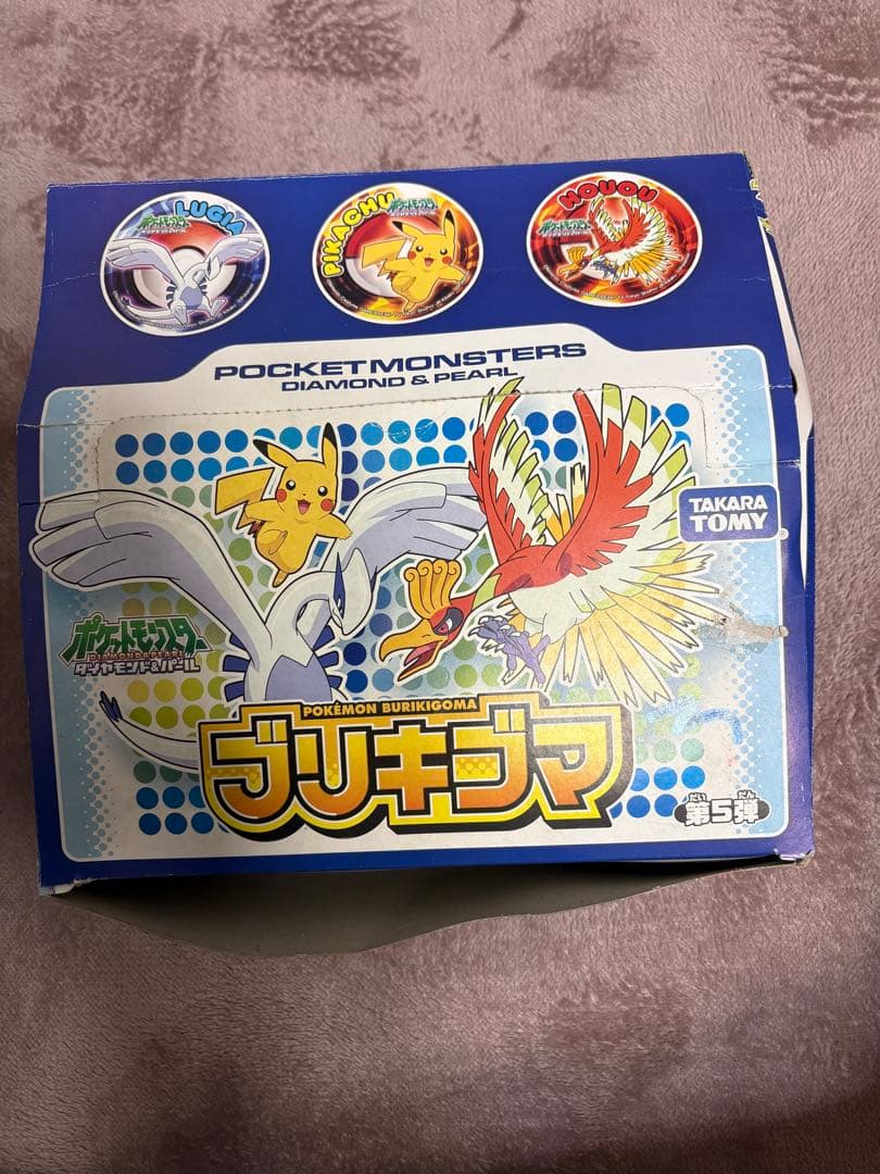 ポケモン　ブリキゴマ　まとめ売り