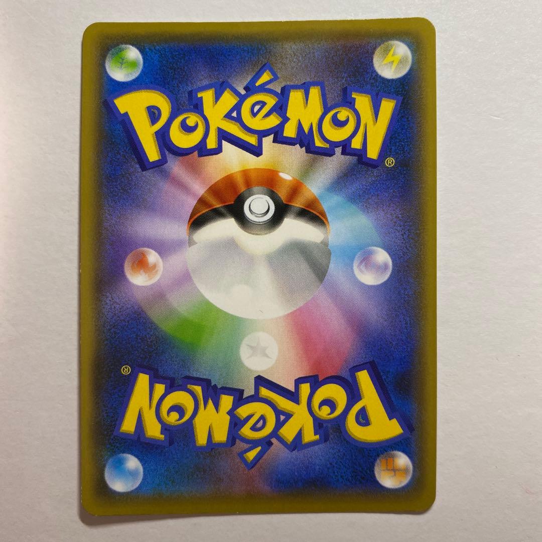 ピカチュウ：YU NAGABA×ポケモンカードゲーム プロモ