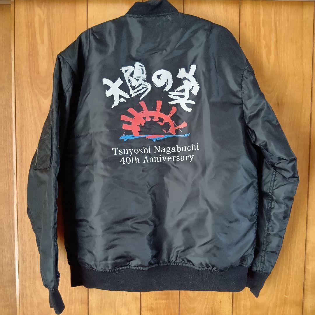 【SALE中！】長渕剛　DVD スタッフジャンパー セット