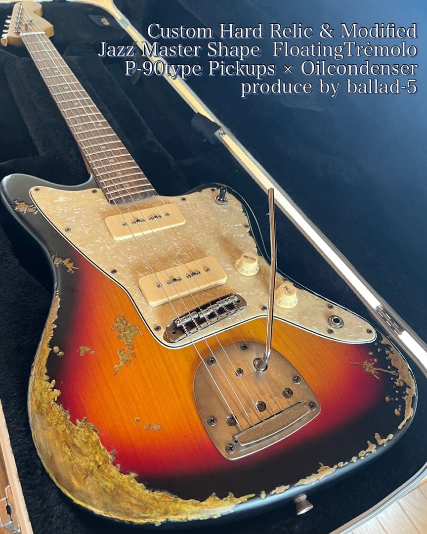 ⭐︎ハードレリック ジャズマスターシェイプ/P-90タイプ×フローティングトレモロ