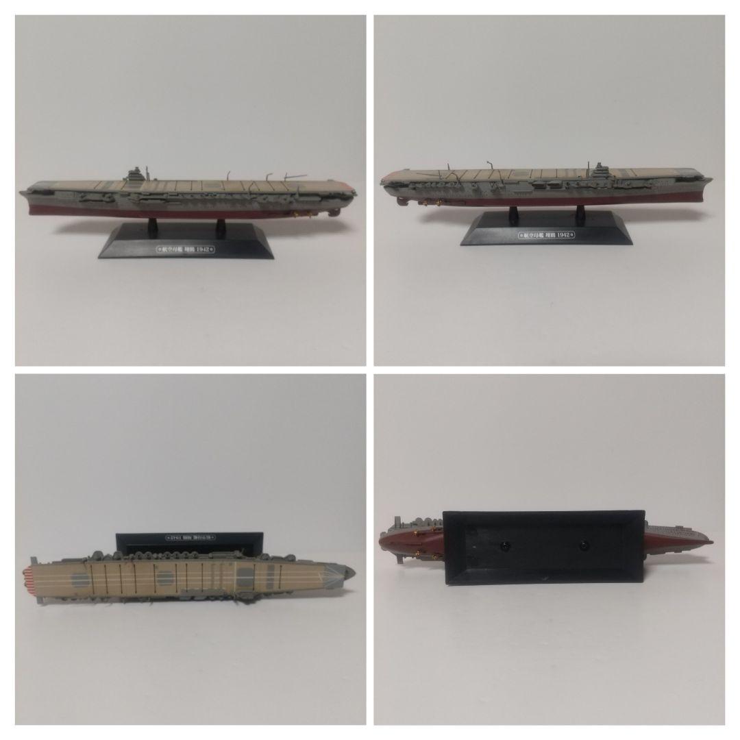 【レア】世界の軍艦 [ 空母+戦艦+重巡 ] フィギュア セット