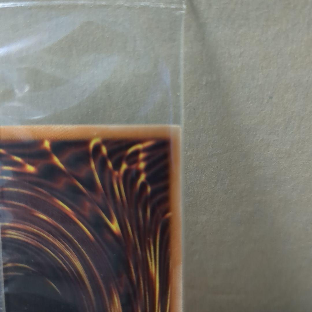 遊戯王　千年原人　アジア　未開封