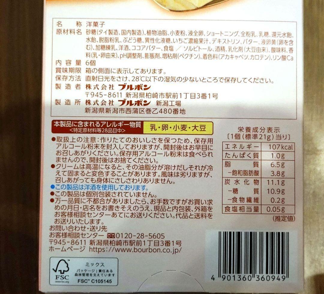 大容量 ！！ ほぼチョコレート菓子２００点　段ボール160サイズパンパンでお届け