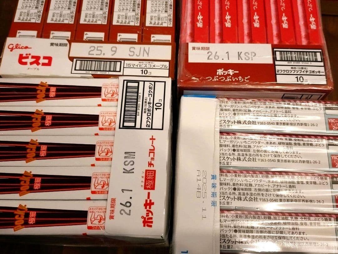 大容量 ！！ ほぼチョコレート菓子２００点　段ボール160サイズパンパンでお届け