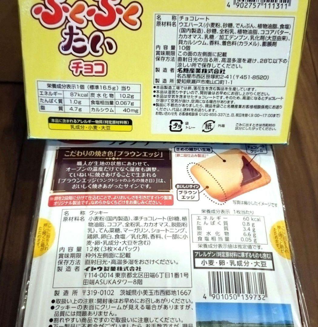 大容量 ！！ ほぼチョコレート菓子２００点　段ボール160サイズパンパンでお届け