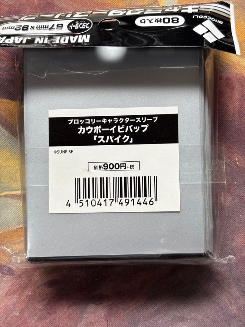 カウボーイビバップ スパイク スリーブ