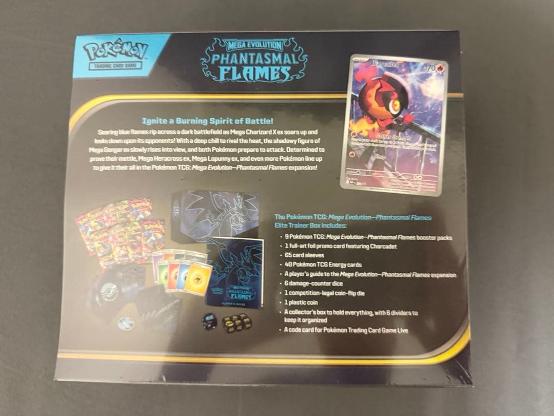 エリートトレーナーボックス PHANTASMAL FLAMES