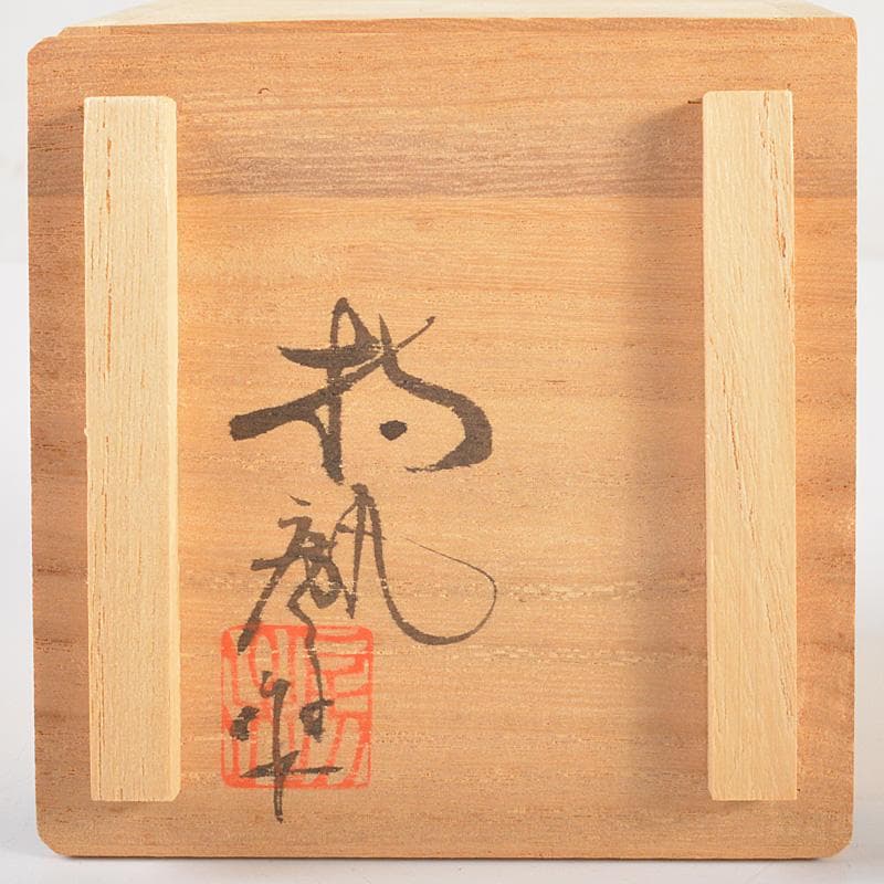 茶道具　陶磁器製　香合　在銘　共箱　V　6605
