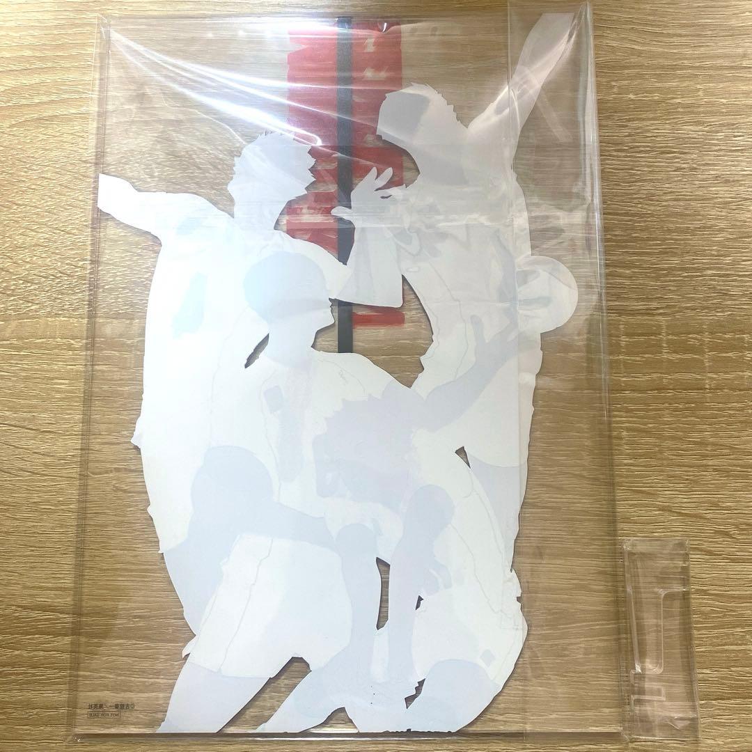 ハイキュー スペシャル箔押しアクリルボード 非売品