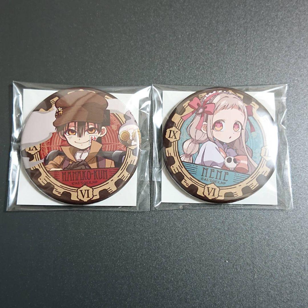 【完売希少品】地縛少年花子くん 楽天くじ C賞缶バッジ 花子くん 寧々