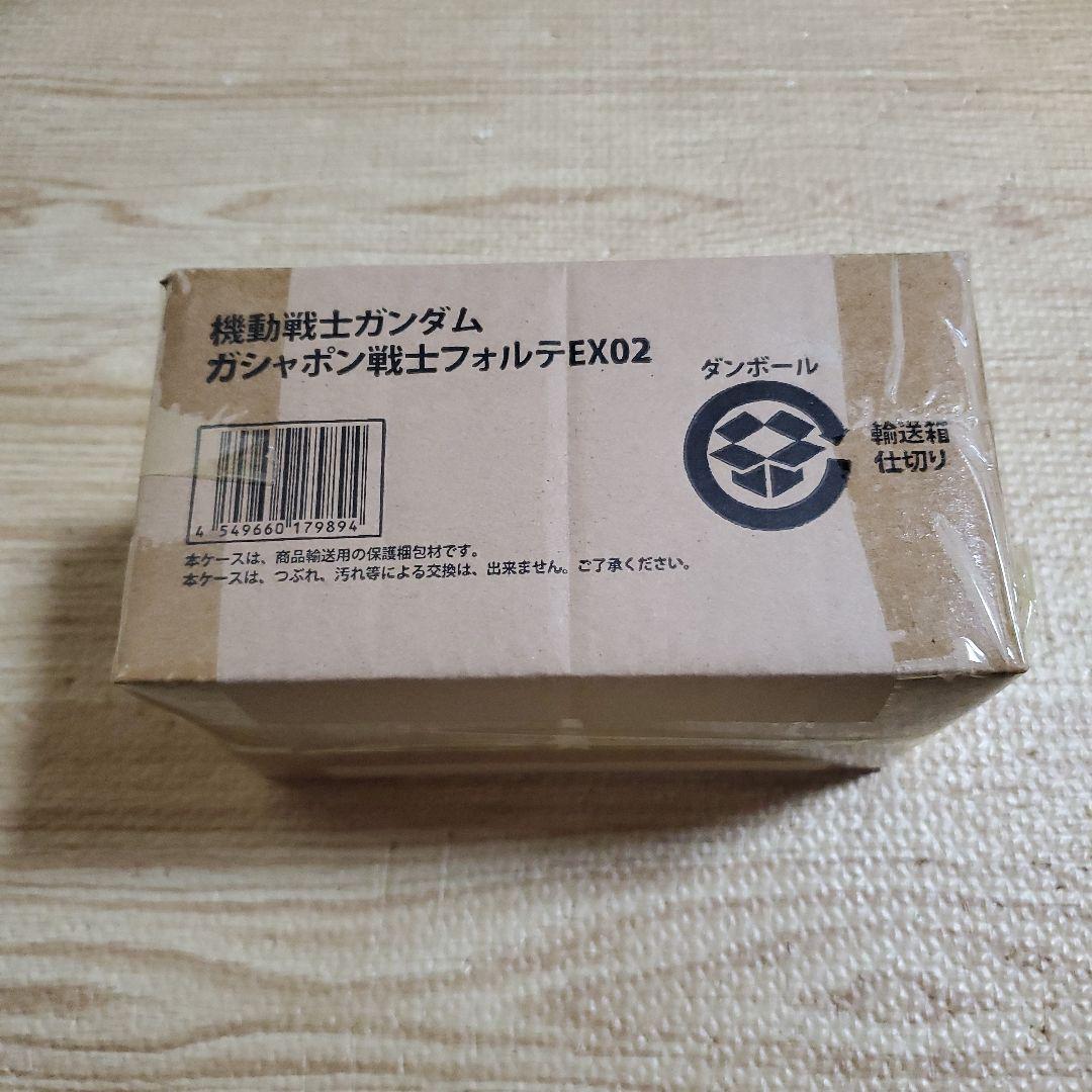 ガシャポン戦士f(フォルテ) EX02 サイコ・ガンダム
