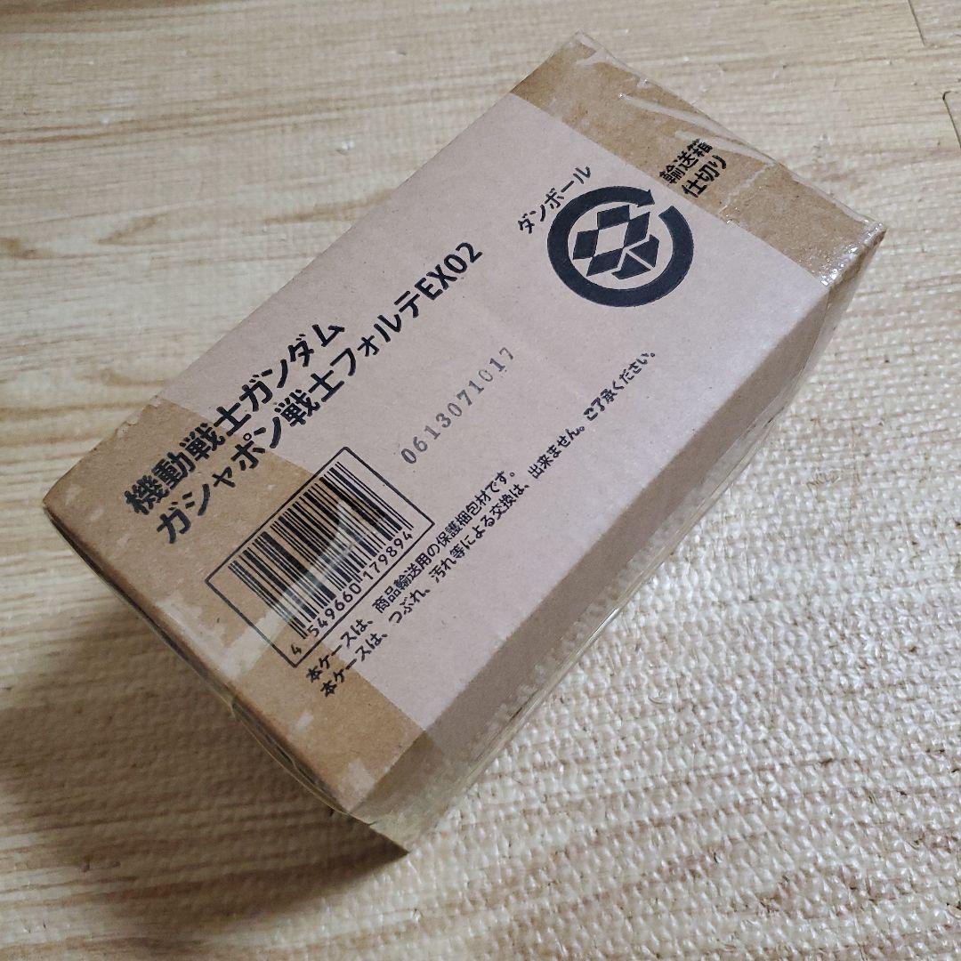 ガシャポン戦士f(フォルテ) EX02 サイコ・ガンダム