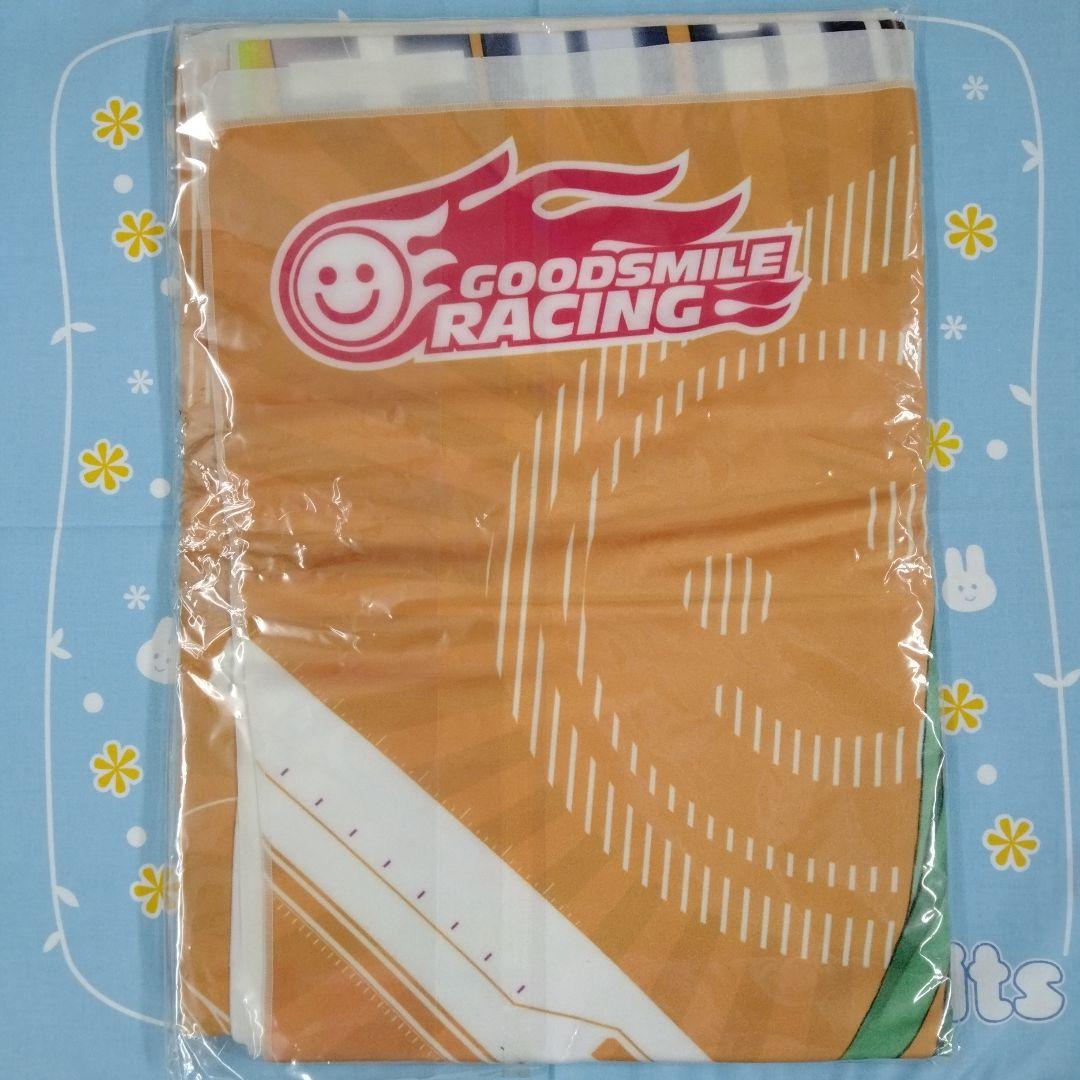 初音ミク レーシングミク 2010 バス タオル グッドスマイルレーシング 特典