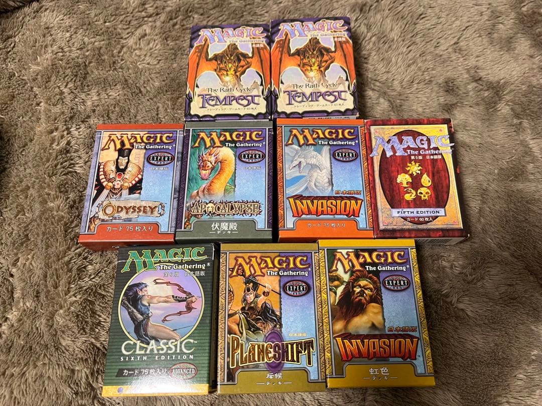 空箱8種類9箱コレクション　マジック：ザ・ギャザリング