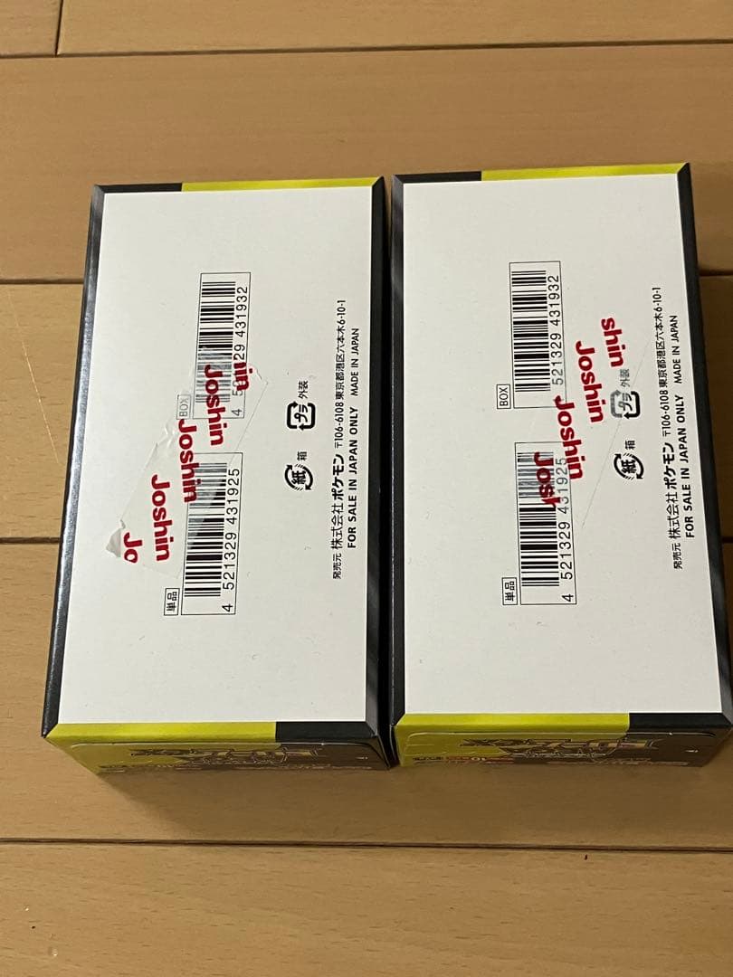 ポケモンカードゲーム　 メガドリームex ２BOX シュリンク無し　ペリペリあり