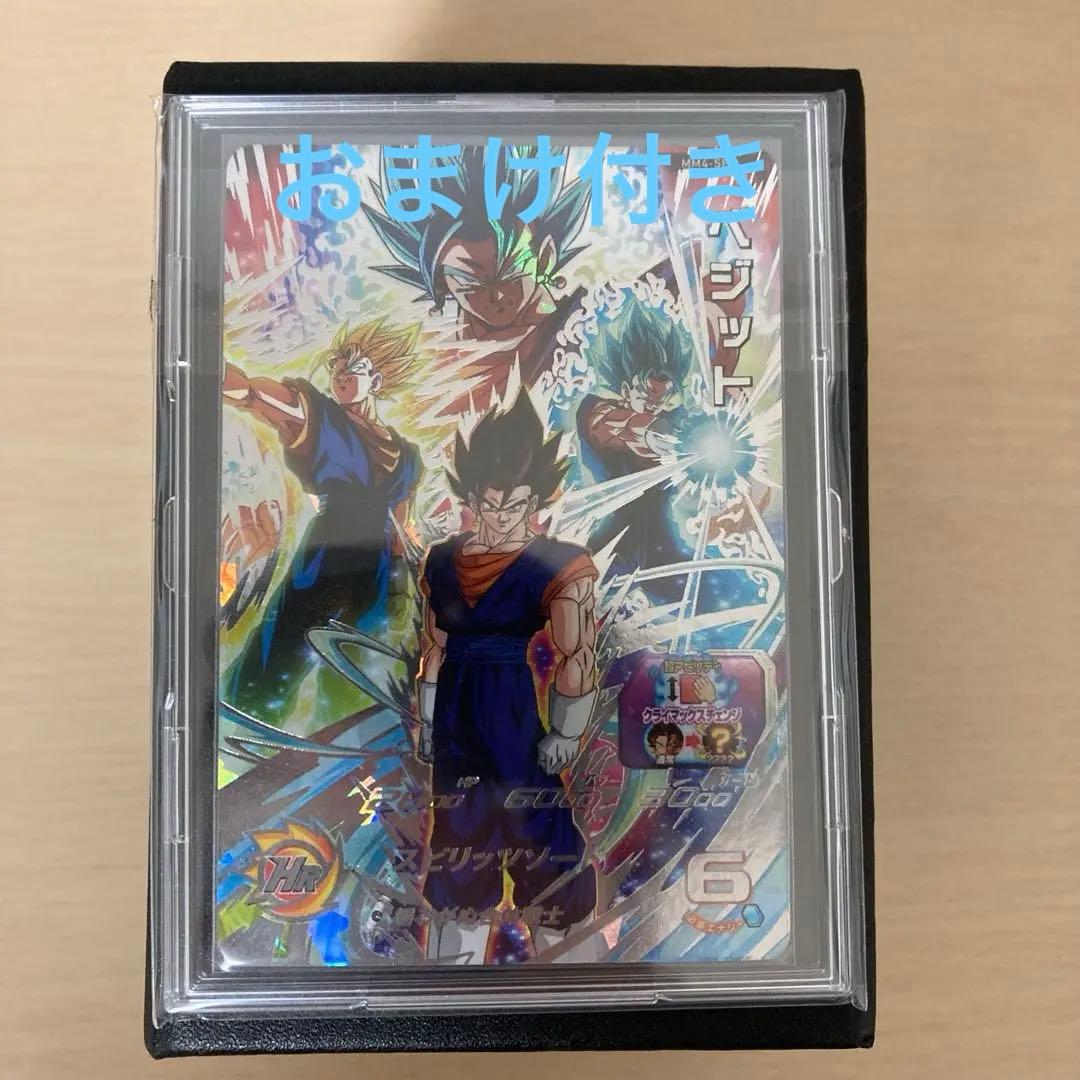 タケナナ様 リクエスト 2点 まとめ商品