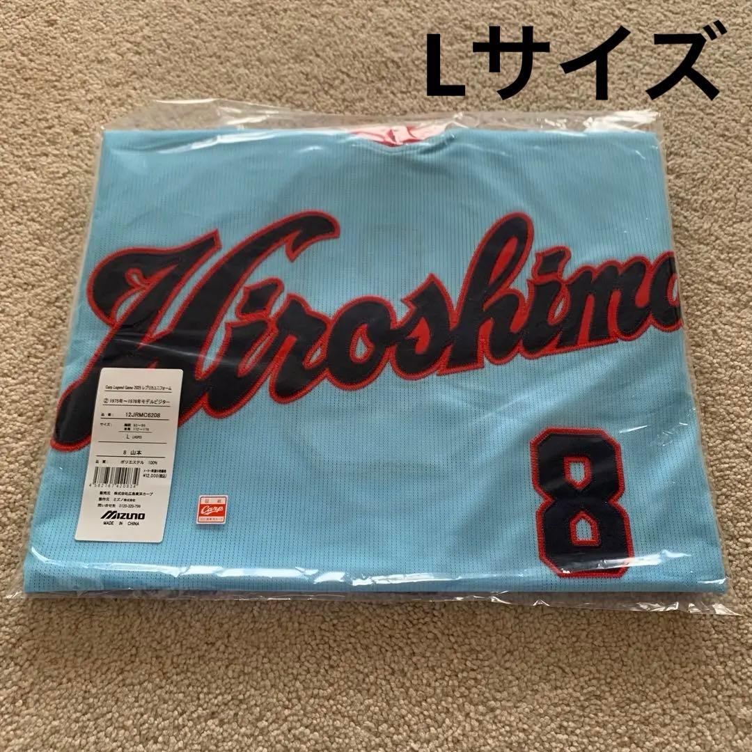 広島カープ　 Lサイズ　山本浩二　復刻ユニフォーム