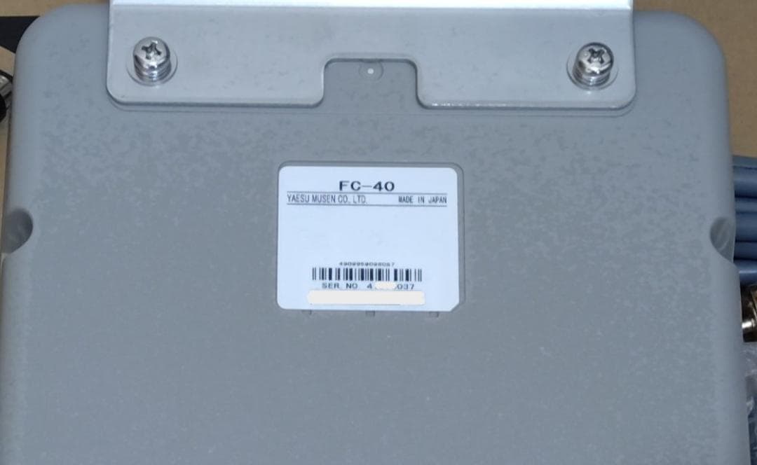 ★★★　ヤエス　アンテナチューナーＦＣ－４０　制御線延長ケーブル付き　★★★