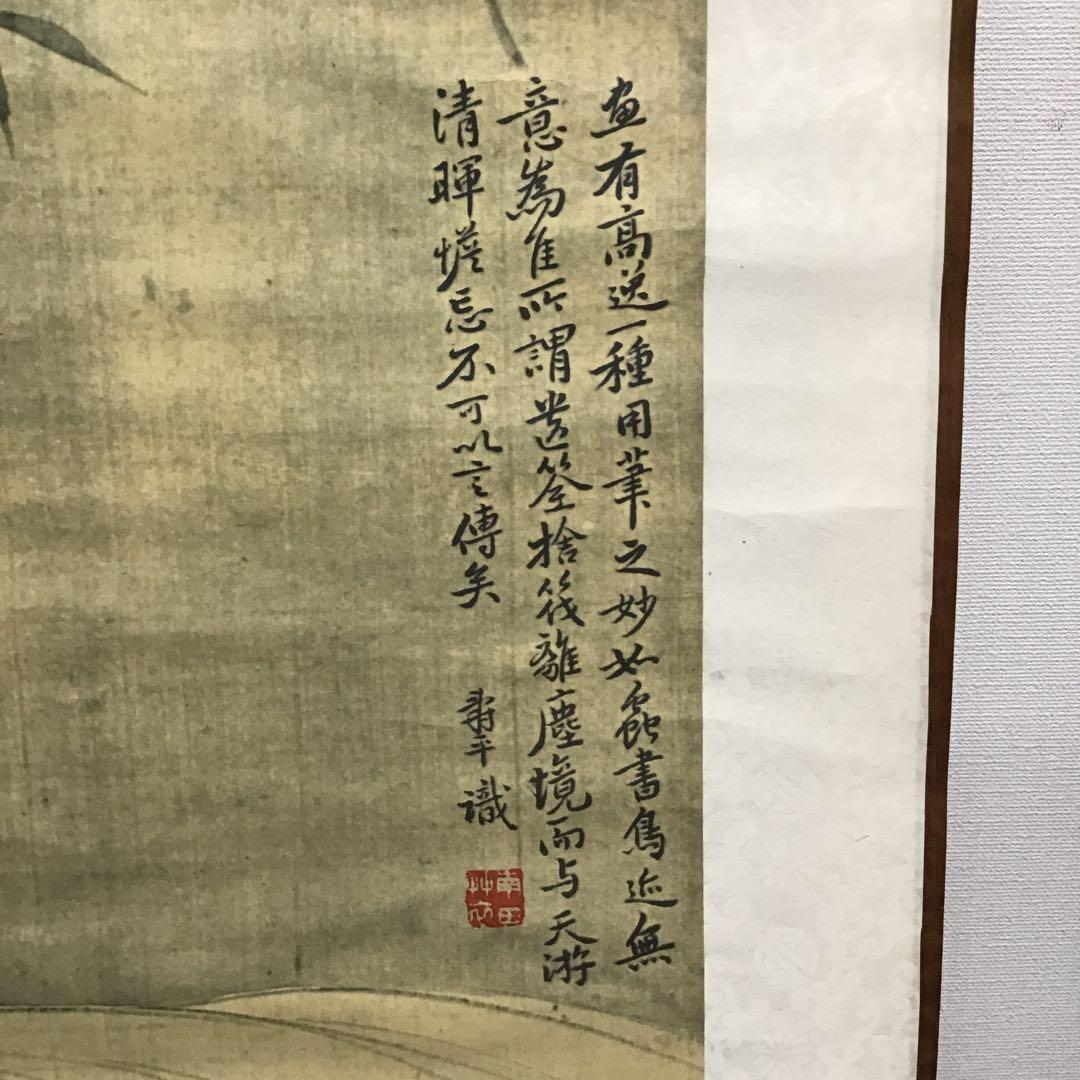 K茶道具　掛軸　「梅花の図」(五清図)印刷？　作者不明　配送用桐箱　S179KJ