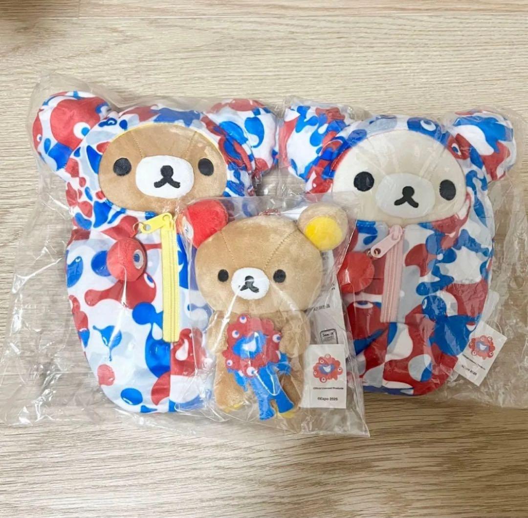 リラックマ万博限定　3体セット