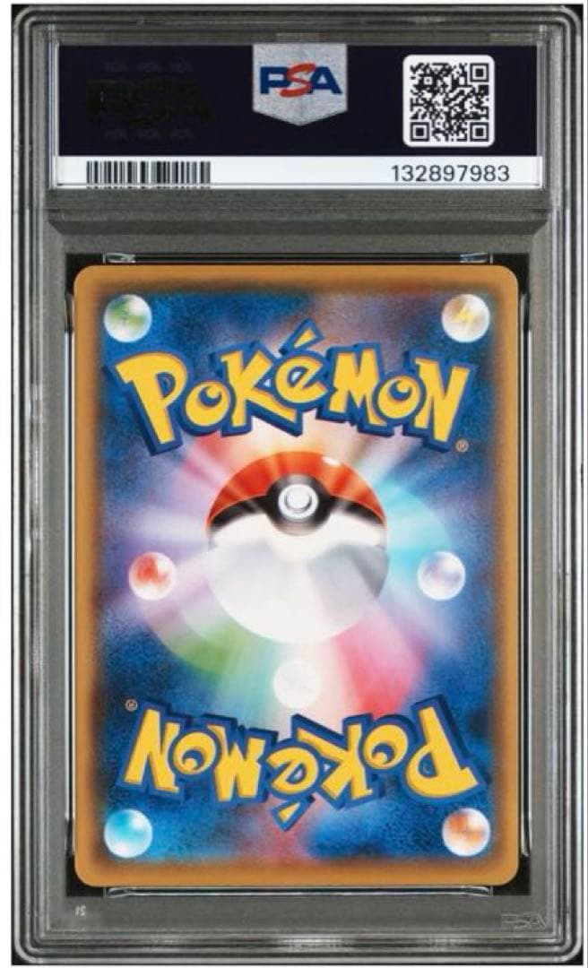 2021 ピカチュウ GEM MT 10 25th ミラー