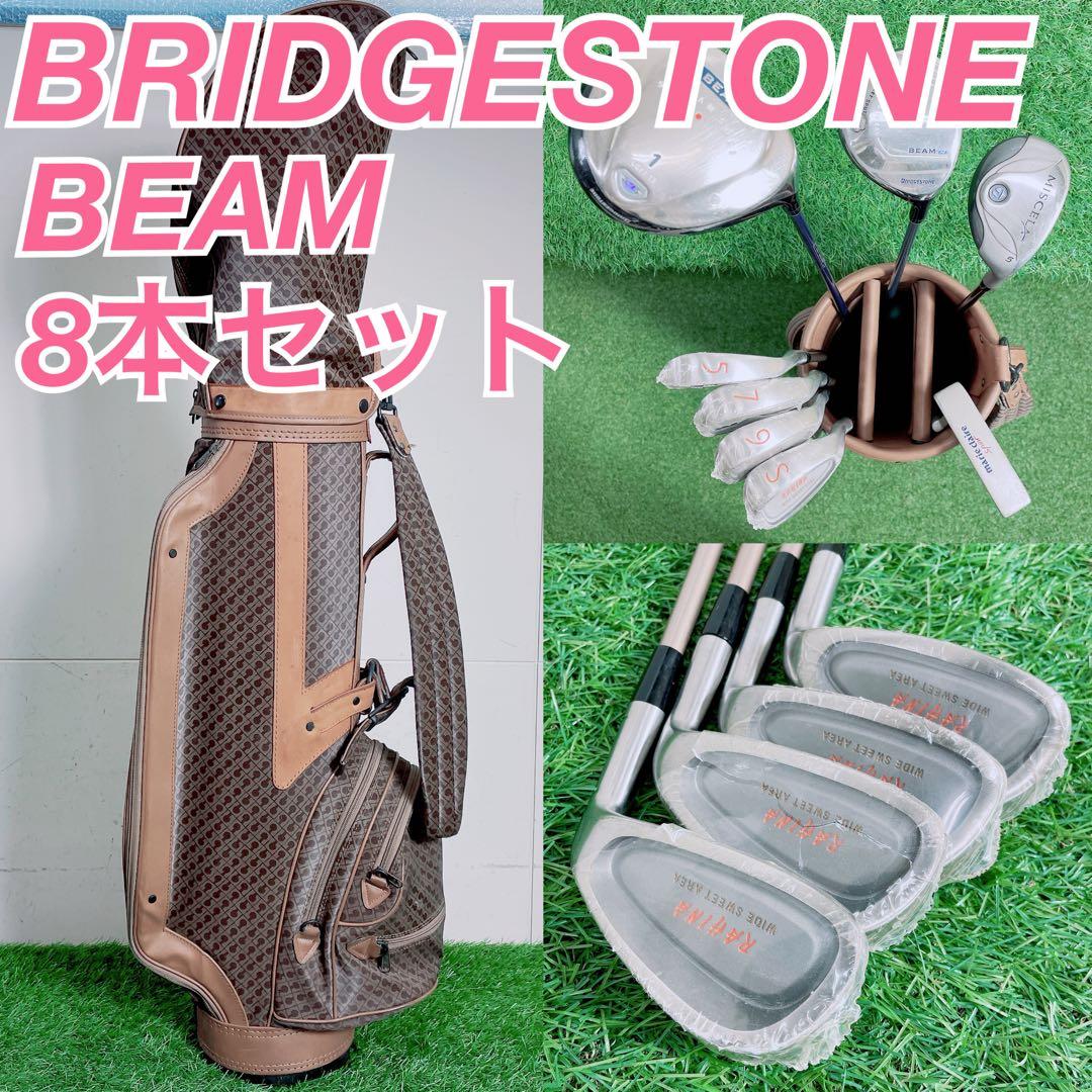 ブリヂストン　ビーム　ゴルフクラブ　レディースセット　ラヒナ　初心者　N2126