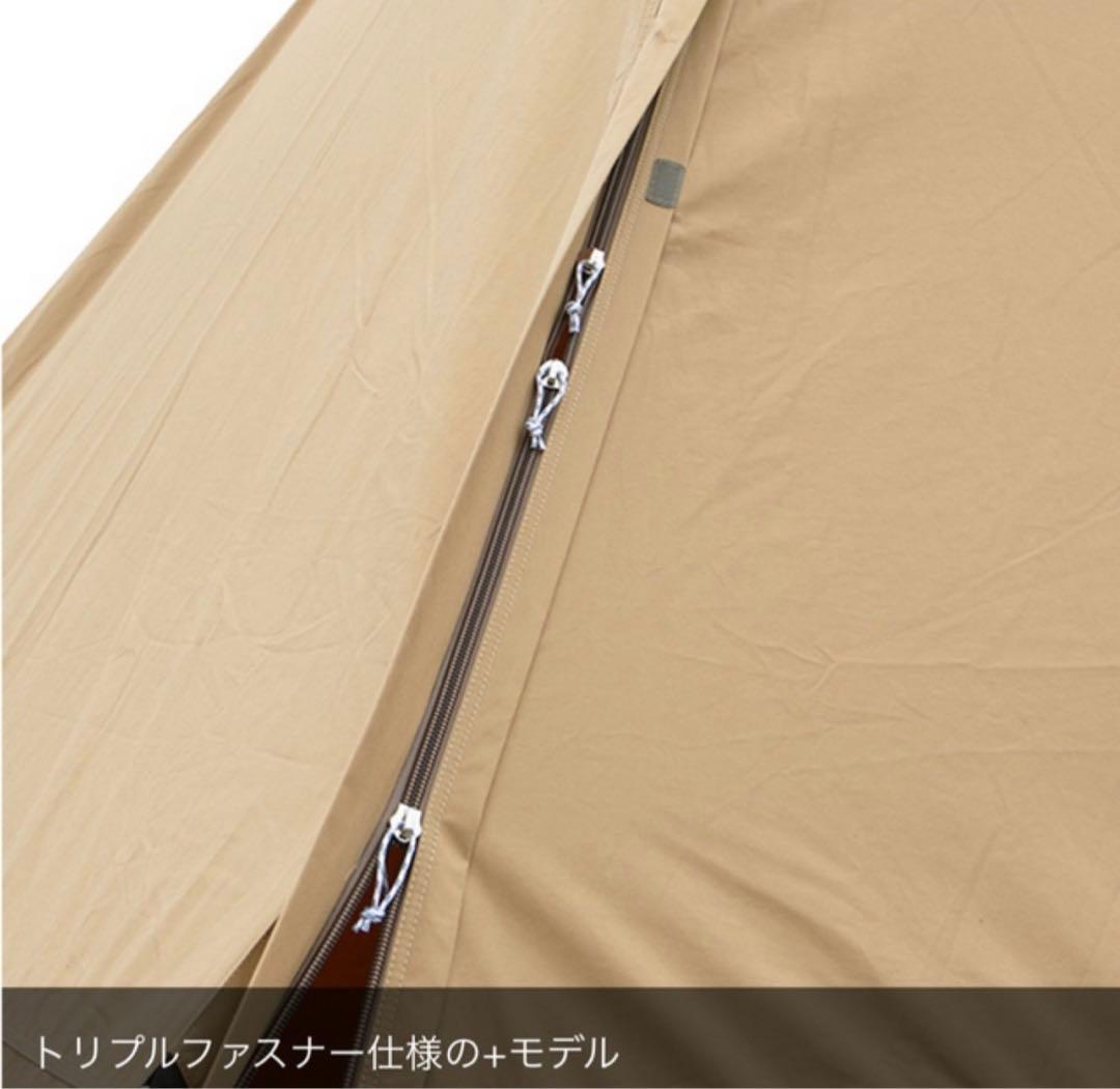 テントマーク サーカスTC DX + サンド