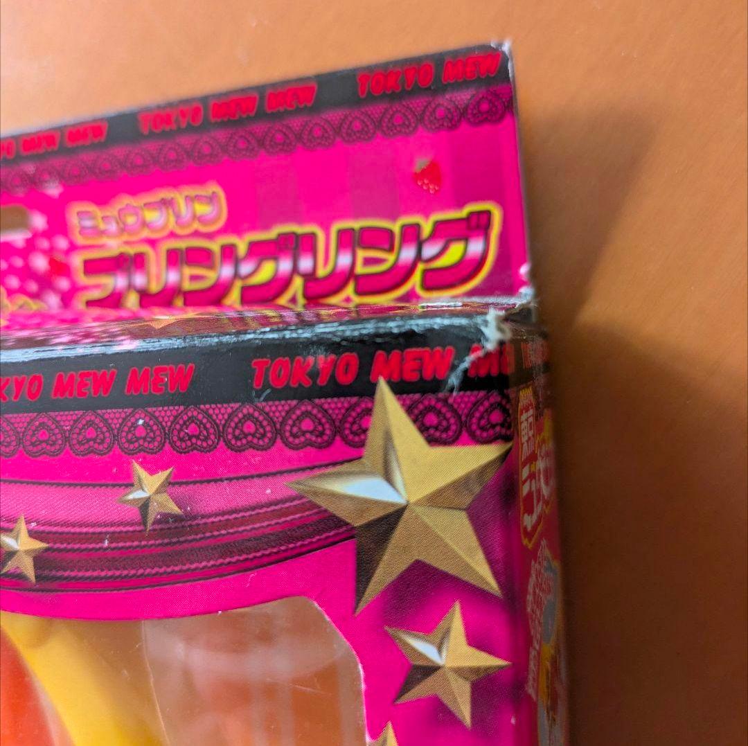 早い者勝ち❣️東京ミュウミュウ ミュウプリン プリングリング
