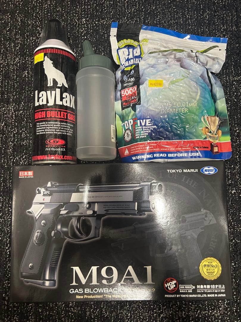 東京マルイ　　M9A1 セット
