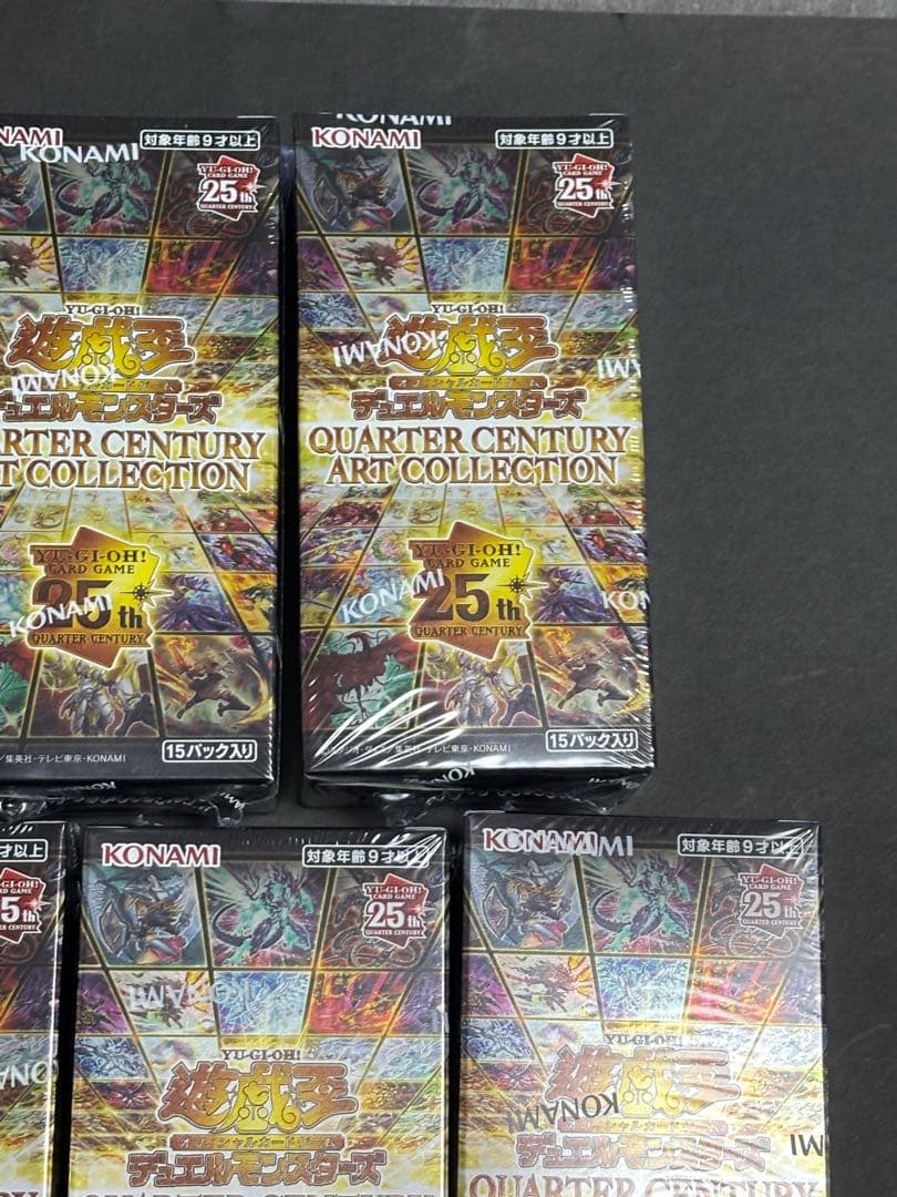 【即日発送】クォーターセンチュリーアートコレクション5BOX未開封シュリンク付き