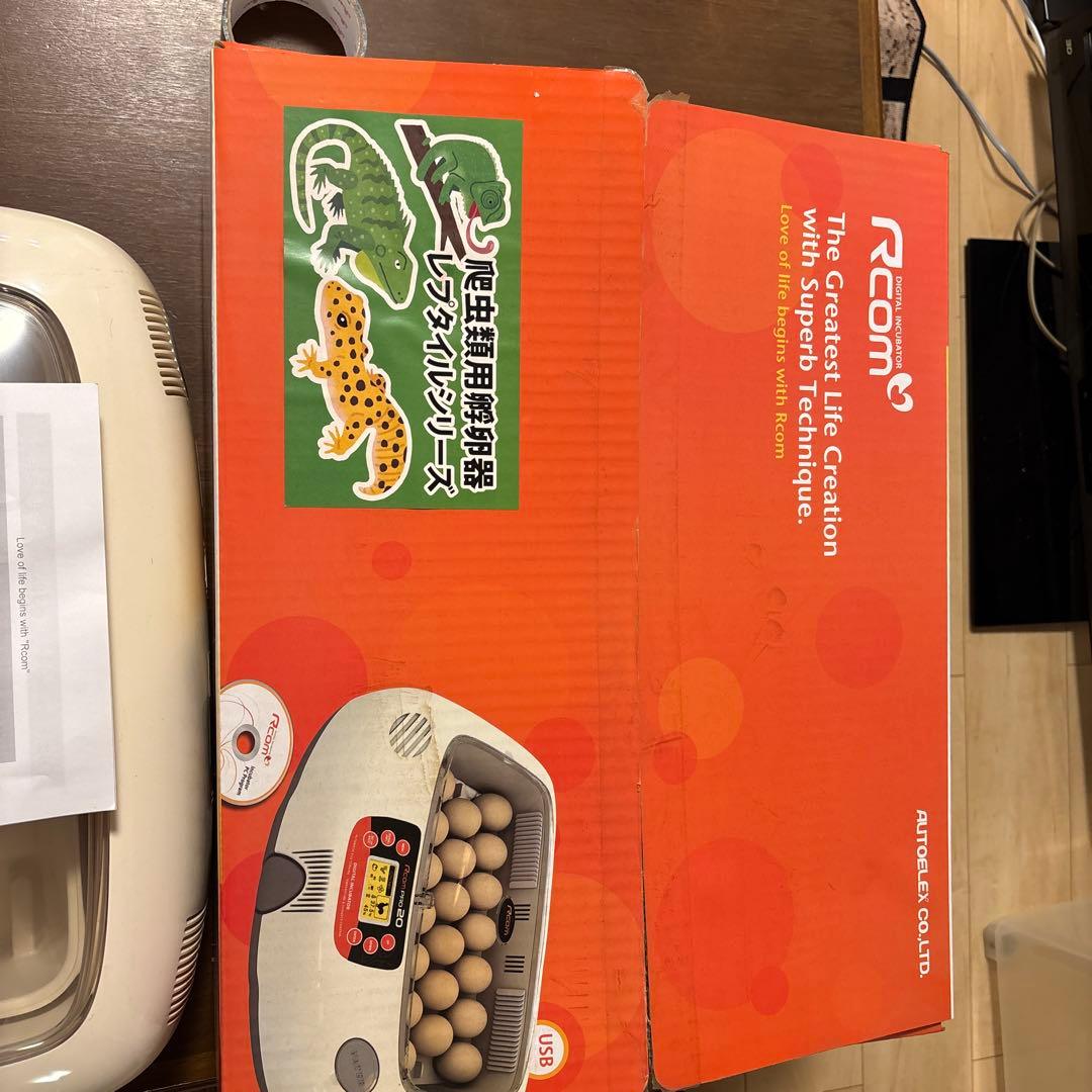 爬虫類用孵卵器 Rcomレプタイルプロ90 ジュラゴン