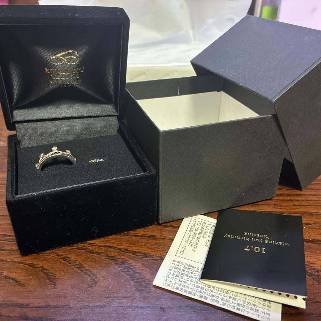 新テニスの王子様 手塚国光 バースデーリング