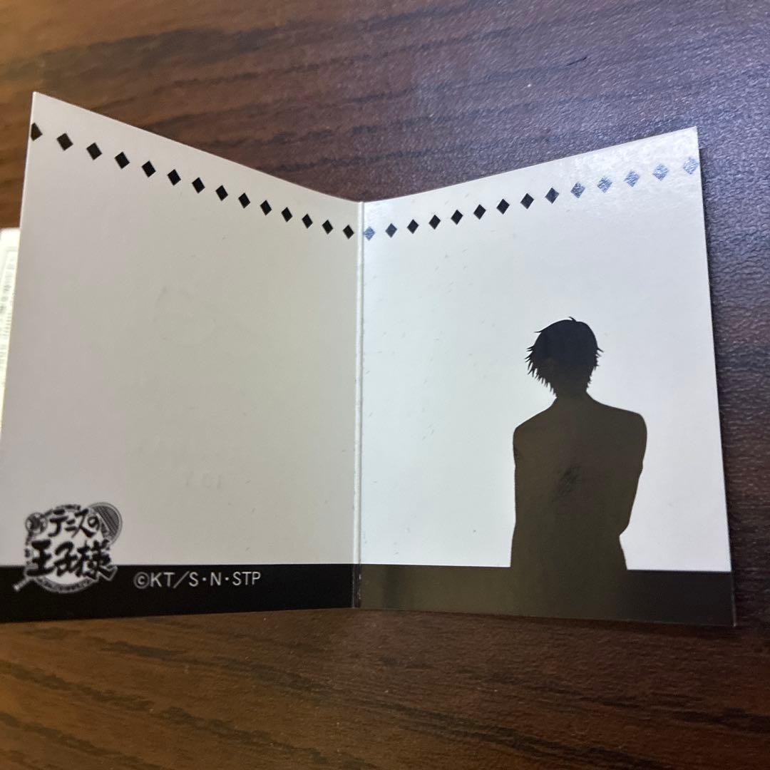 新テニスの王子様 手塚国光 バースデーリング