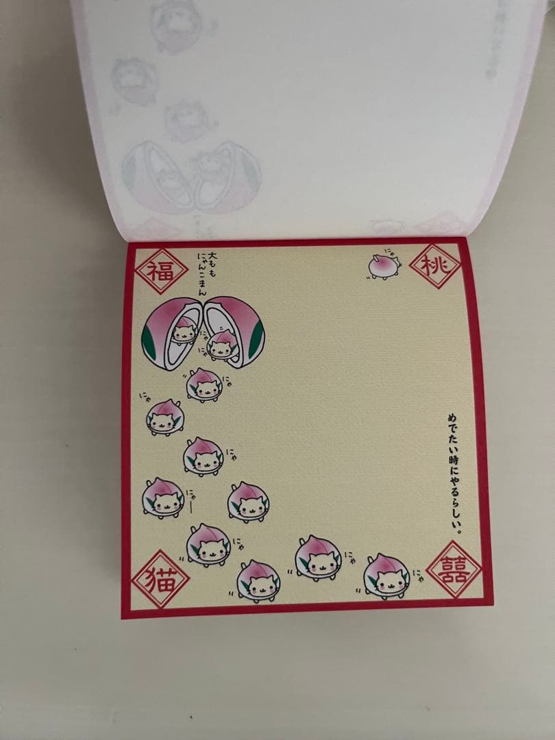 平成レトロ　サンエックス　にゃんにゃんにゃんこ　にゃんこ飯店　正方形メモ帳