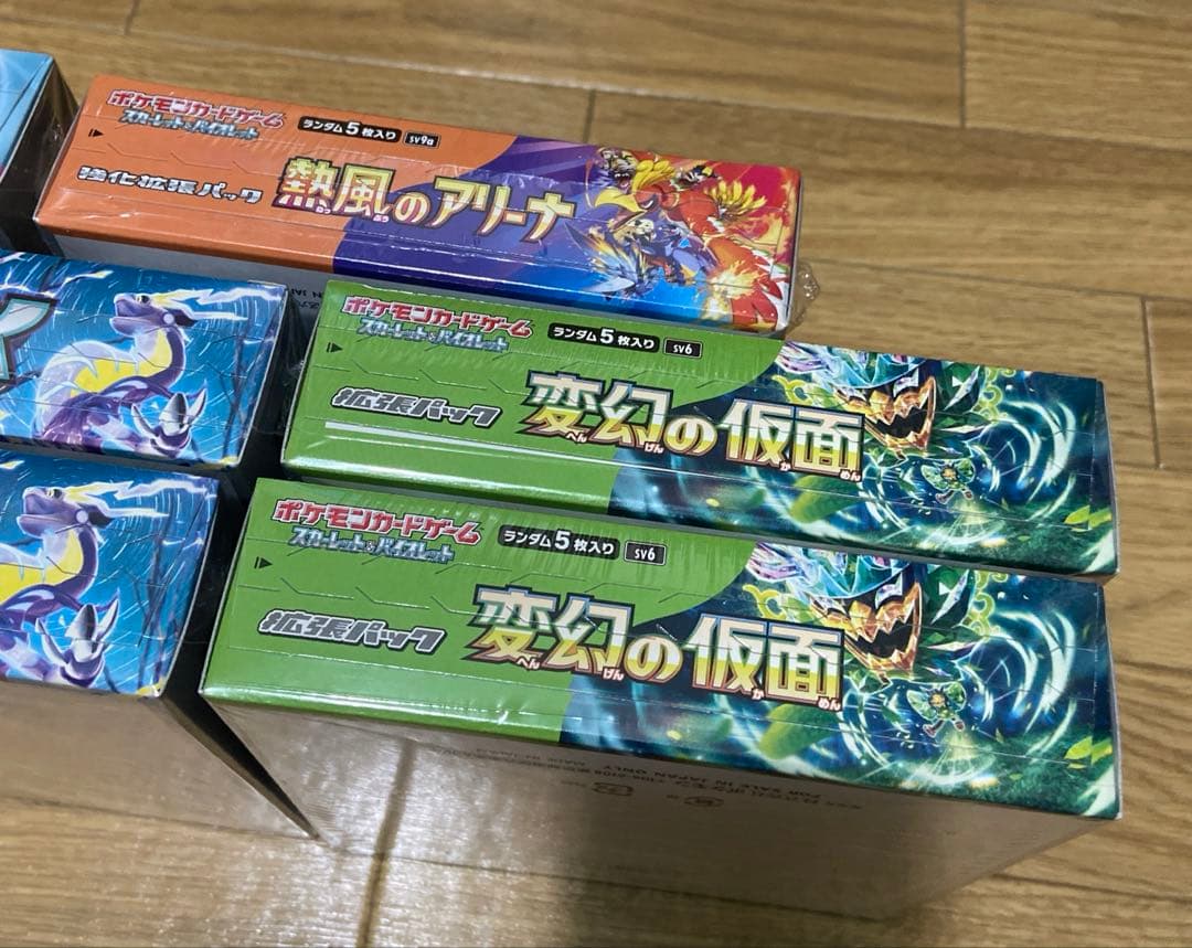 ポケカ　シュリンク付き　未開封BOX8点セット