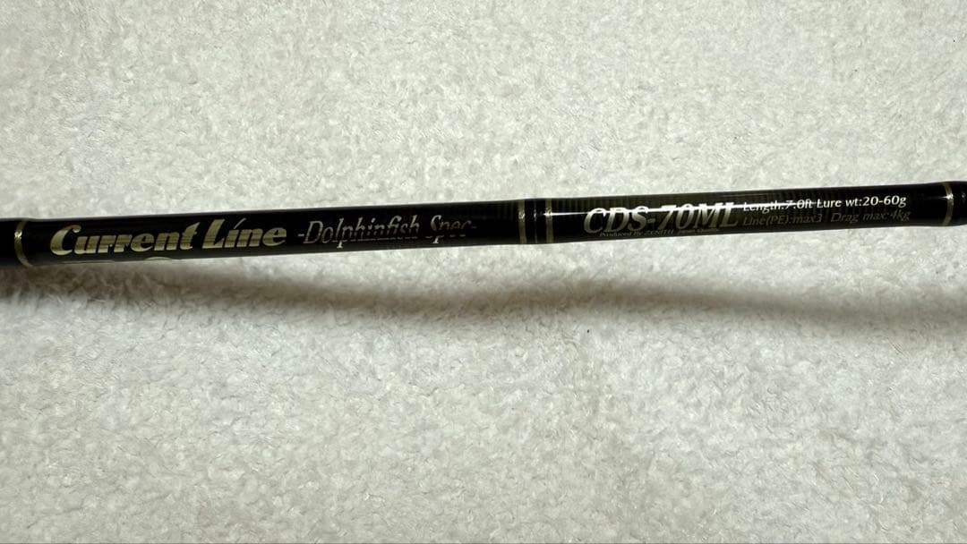 Current Line CDS-70ML ロッド