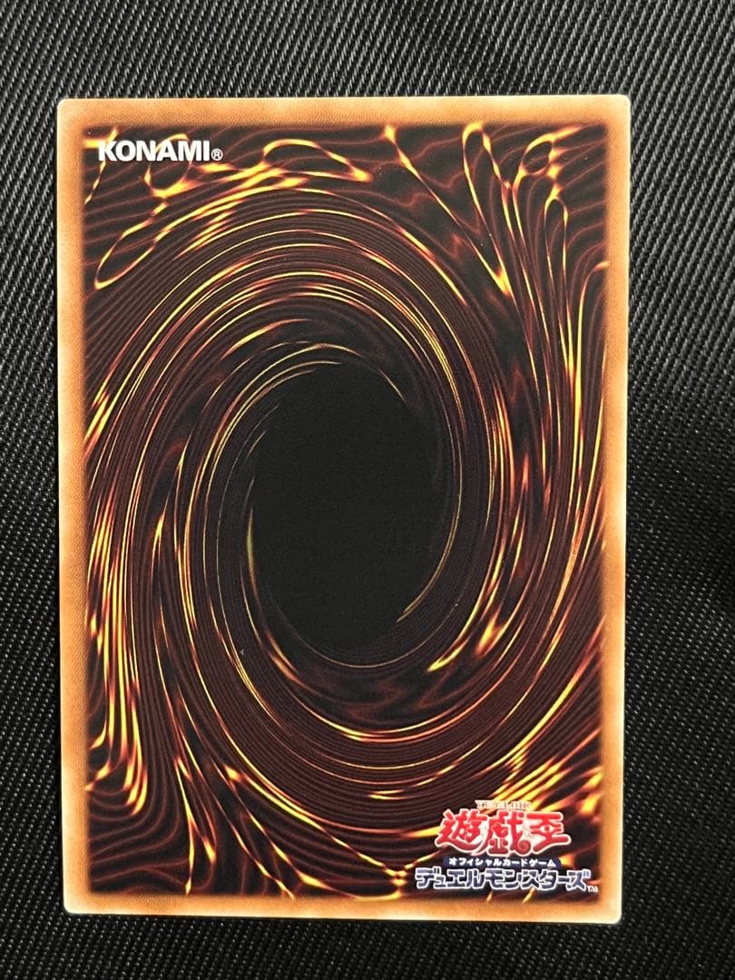 遊戯王　青眼の究極亜竜　20thシークレットレア