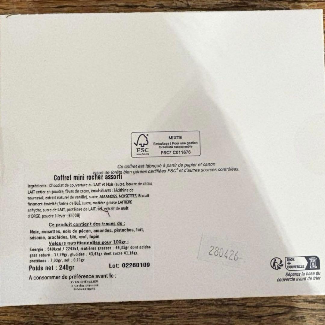 イヴァンシュヴァリエ　サブレオショコラ