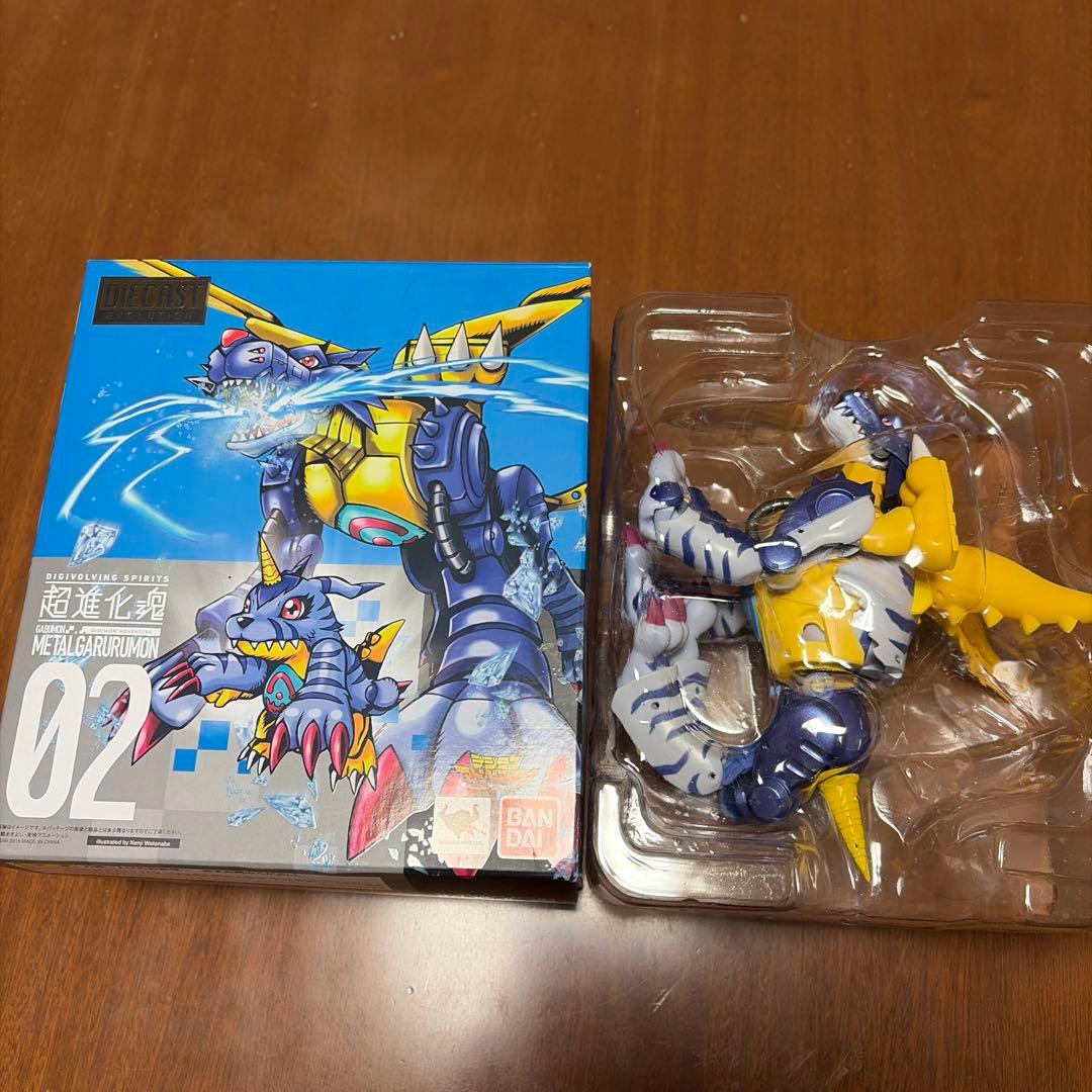 超進化魂　ウォーグレイモン メタルガルルモン